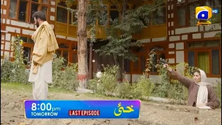 Khaie Last Episode 29 Promo | Wednesday at 8:00 PM only on Har Pal Geo