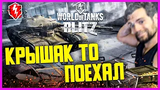 ЭТО ВООБЩЕ ВОЗМОЖНО? 🔴 1500 ОПЫТА НА ЛТ-432 🔴 ХУДШИЙ ТАНК Wot Blitz