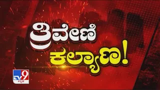 TV9 Warrant: Miscreants assault newly married couple; wife died, husband severely injured