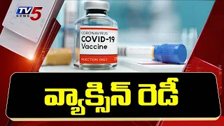Covid Vaccine Latest Update | Moderna's COVID-19 Vaccine | TV5 News