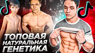 Так выглядит ТОПОВАЯ НАТУРАЛЬНАЯ генетика! Archo Morris оценивает атлетов в TikTok!