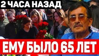 2 часа назад! Случилось сегодня! Скончался известный советский Актер, народный Артист Таджикистана