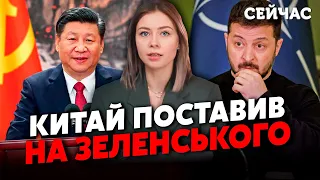 🔴Сі і Зеленський ДОМОВИЛИСЯ про ЯДЕРКУ. Ердоган ПОЗА ГРОЮ, та інфаркту НЕ БУЛО. РФ «ЗАХОПИЛИ МУДИЛИ»