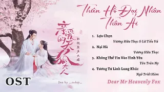 🎶【FULL OST】THIÊN HỒ ĐẠI NHÂN THÂN ÁI 亲爱的天狐大人 OST || Dear Mr Heavenly Fox