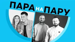 Burito и Андрей Звонкий в шоу «Пара Напрокат»