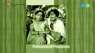 Paduvaaralli Pandavaru | Janma Needida song