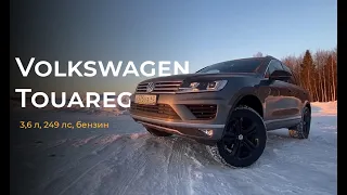 Обзор на Volkswagen Touareg 2017 года 3,6 249 бенз | автосалон Мотор эксперт