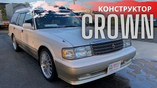 Toyota Crown Wagon  1996 года. "Олдскульная" мечта. Разбор в Японии. Аукцион Авто