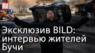 Обзор от BILD: ситуация в Буче | Цимбалюк, Левиев