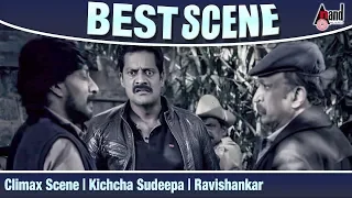 Kotigobba 2 Movie | Climax Scene | Kichcha Sudeepa | Ravishankar | Chikkanna | Nithya Menen