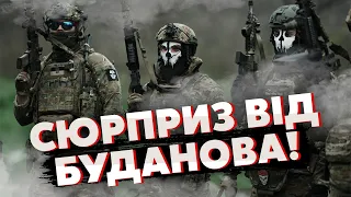 ⚡Елітні СПЕЦИ ГУР готуються до ЛІКВІДАЦІЇ ОФІЦЕРІВ РФ! Батальйон «ШАМАН» зайшов у ТИЛИ РОСІЯН