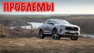 Хавал Ф7 слабые места | Недостатки и болячки б/у Haval F7