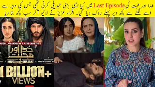 Why Did Khuda Aur Mohabbat Last Episode Din't Uploaded Yet? Iqra Aziz Live Tell the Reason