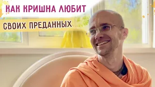 ⭐️Как Кришна любит Своих преданных. Алматы. 2024.05.02