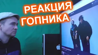 SEEMEE & SODA LUV Голодный пёс Реакция