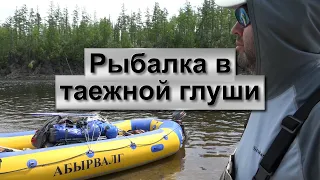 Рыбалка в таежной глуши. Батюшка приехал половить тайменя (5 часть).