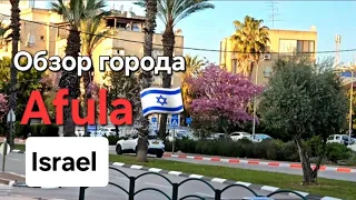 🇮🇱Обзор города Афула в Израиле. Мои советы , как купить квартиру в Израиле. Недвижимость в Израиле.