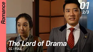 [CC/FULL] The Lord of Drama EP01 (2/3) | 드라마의제왕