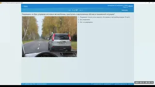 4 ТЕМА Вопросы глава 12 Обгон встречный разъезд. a.drive.