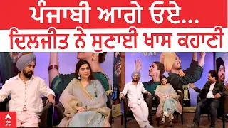 Diljit Dosanjh Nimrat khaira Interview | Jodi | Diljit Tells Story behind Coachella 2023