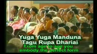 Sathya Sai Baba - Murali Gana Lola