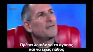 Μυστικά επιτυχίας από τον Steve Jobs (gr subs Way of life seminars)