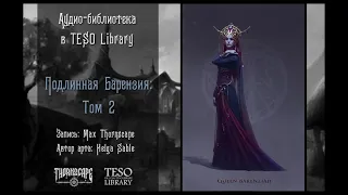 Книги TES Online — Подлинная Барензия, том 2