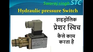 Hydraulic Pressure switch working principle! Hyd. Pressure switch In Hindi