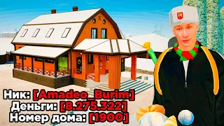 ЗАБРОШЕННЫЙ АККАУНТ С ЭКС ДОМОМ И ТАЧКАМИ в GTA RADMIR RP