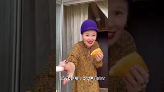 Гостеприимная Лариса 🤣 а вы гостеприимные как Лариса или по другому ?🤣 #семья #юмор