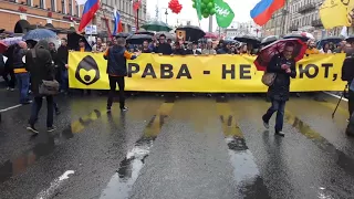 Первомайская демонстрация в Санкт-Петербурге