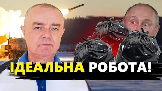 СВІТАН: Це ШОКУЄ! Росіяни не ЗМОГЛИ ПРИХОВАТИ наслідки УДАРУ ЗСУ! / Погляньте на КАРТІ