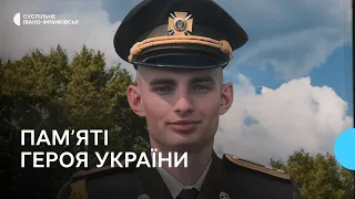 "Це — людина, яка швидко згоріла, але була дуже яскравою". Історія Героя України Володимира Лободюка