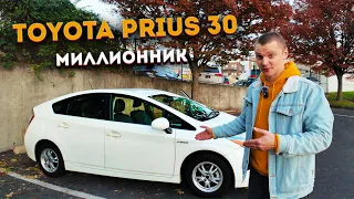 Обзор Toyota Prius 30. Что тебе еще нужно???