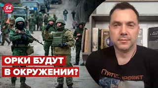 ❗️Где ВСУ лупит оккупантов: Арестович о ситуации на фронте @arestovych