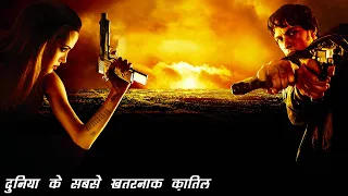 Wanted Explained In Hindi || Action Movie Explained In Hindi ||