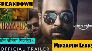 Mirzapur Season 2 Official Trailer Breakdown |Spoiler Alert 🚨| Mirzapur Season 2 Full Story| Ajentx