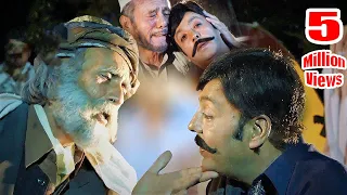 Shahid Khan, Sumbal Khan, Iqra Khan - Badala Tapay Ya Qurban | Full HD 1080p