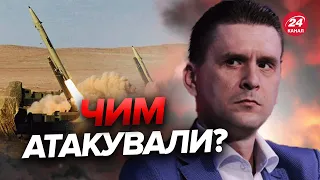 💥Перший удар іранськими балістичними ракетами? КОВАЛЕНКО про атаку на КИЇВ