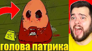 ГУБКА БОБ В ЖУТКОМ ДОМЕ! СТРАШНЫЙ МУЛЬТИК ГУБКА БОБ! ПАТРИК МЕРТВ! ГУБКА БОБ.EXE УБИЛ ВСЕХ!