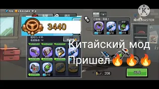 Hill Climb Racing 2 | Взлом Китайской Версии 1.57.0