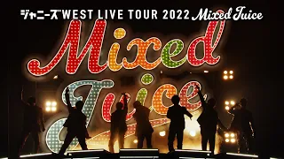 ジャニーズWEST - 「Mixed Juice」from ジャニーズWEST LIVE TOUR 2022 Mixed Juice