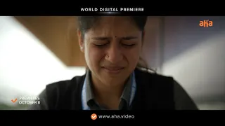 Cold Case Trailer Telugu | Prithviraj Sukumaran, Aditi Balan | Premieres October 81080p