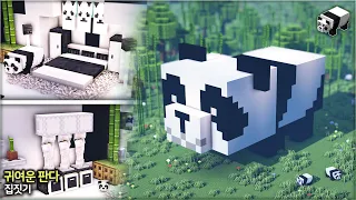 ⛏️ Minecraft Tutorial :: 🐼 Cute Panda House + Interior 🏡