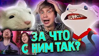 КАК СКОНЧАЛСЯ "СТЮАРТ ЛИТТЛ"??? - От Ламповости до Жуткого КОШМАРА! | РЕАКЦИЯ на Уголок Акра