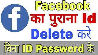 Facebook Ki Purani Id Kaise Delete Kare ! Fb account kaise delete kare | Tech Raghav