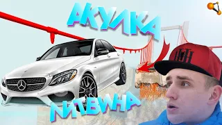 БРОСИЛ В ПРОПАСТЬ МЕРСЕДЕС ЛИТВИНА ЗА 13МЛ! Mercedes-Benz AMG GT63S! ЛЕТИ ЛЕТИ ЯСНО! ПнаГ: Мост