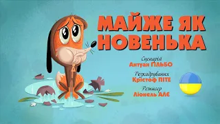 Зіп-зіп (43 серія - Майже як новенька)