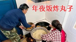 东北年味越来越浓，一锅豆油两盆丸子，年夜饭第一道菜已备好！