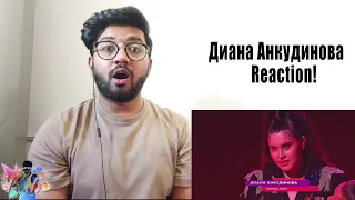 Personal Jesus - Диана Анкудинова | "Песня на свой выбор" Pakistani Reaction!